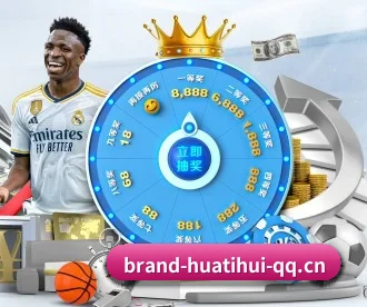 华体会体育 APP 深度功能（HTH SPORTS）