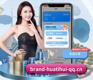 国际化进程(HTH SPORTS)