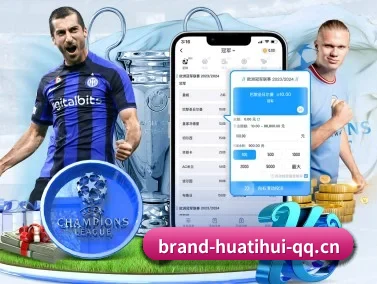 华体会体育 APP（HTH SPORTS）